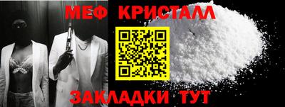 метадон Бийск