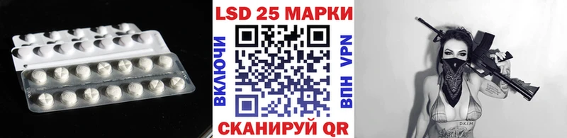 Лсд 25 экстази кислота  Губкинский 