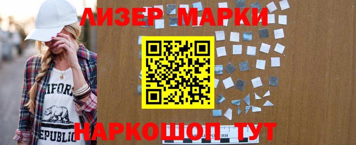 Лсд 25 экстази ecstasy  ЛСД экстази  Губкинский  LSD-25 экстази ecstasy 