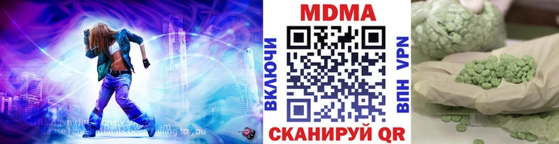 MDMA молли  KRAKEN ССЫЛКА  Губкинский 