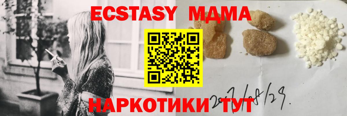 MDMA VHQ Губкинский