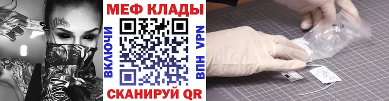 кракен как войти  цены   Губкинский  МЕФ 4 MMC 