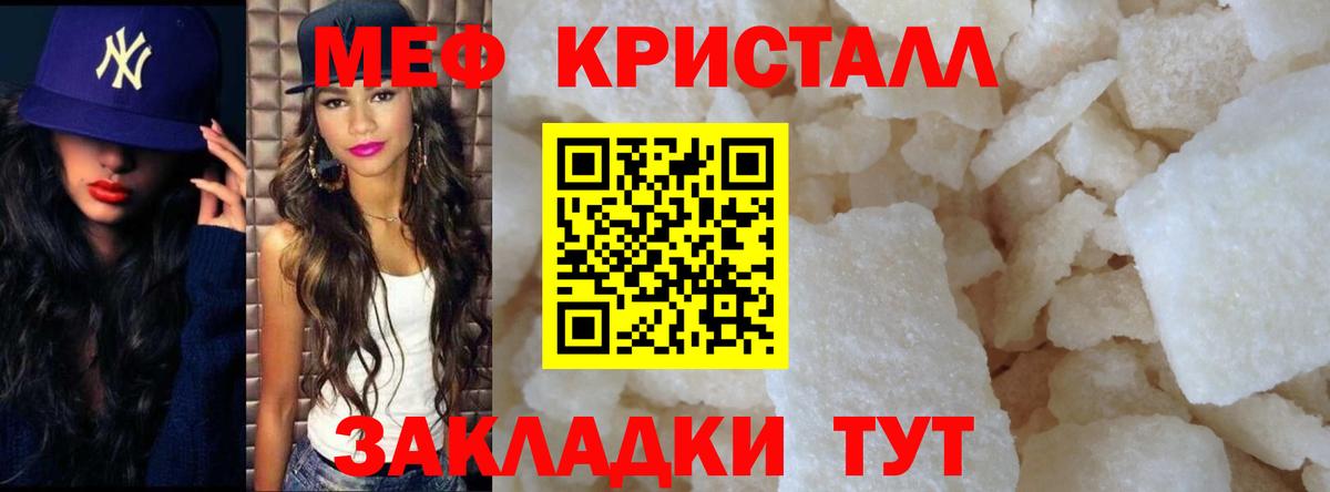 МЕФ Губкинский