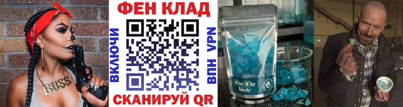 Метамфетамин мет  Губкинский 