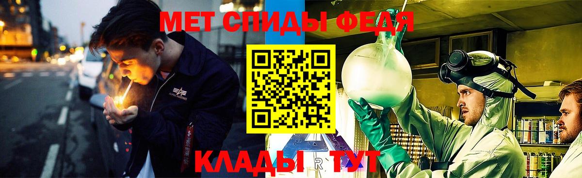 Первитин Methamphetamine  Метамфетамин  Губкинский  Первитин Methamphetamine 