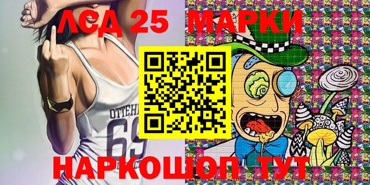 Наркотические марки  Вход с VPN  Наркотические марки 1,8мг  Губкинский  Наркотические марки 1,8мг 