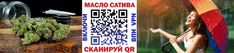 купить закладку  Губкинский  Дистиллят ТГК концентрат 