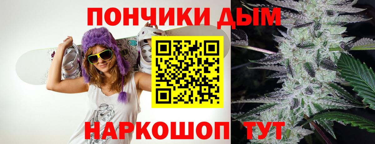 Каннабис ГИДРОПОН  Вход с VPN  Конопля индика  Конопля MAZAR  Губкинский 